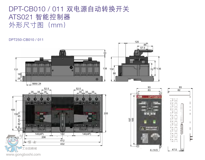 ABBpԴԄDQ_PDPT63-CB011 C0.5 3P