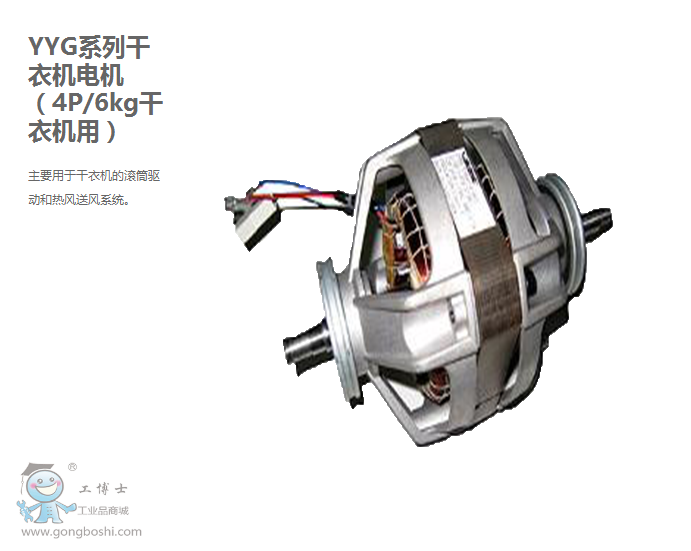 臥龍YYG50-4