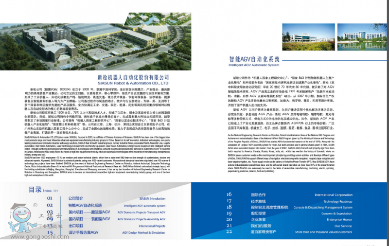 QQ截圖20161117105424