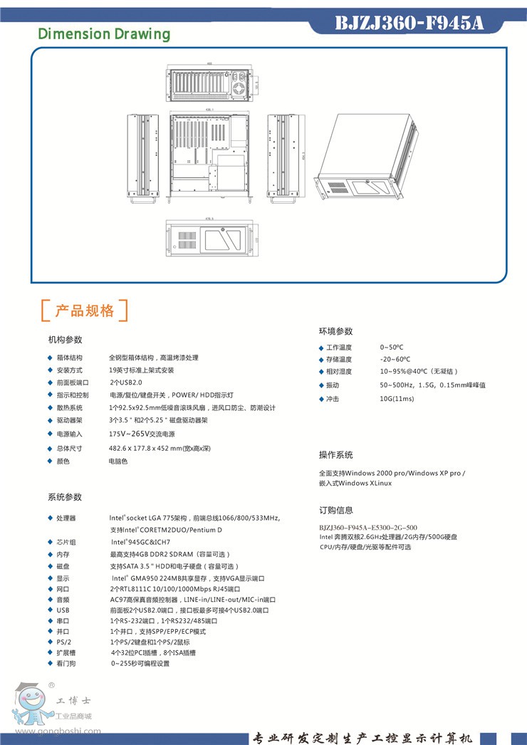 BJZJ360-F945A__2