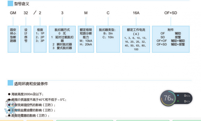 QQ؈D20170502222328