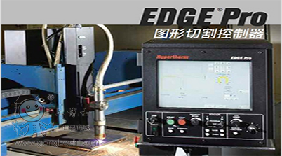 EDGE PRO һwC