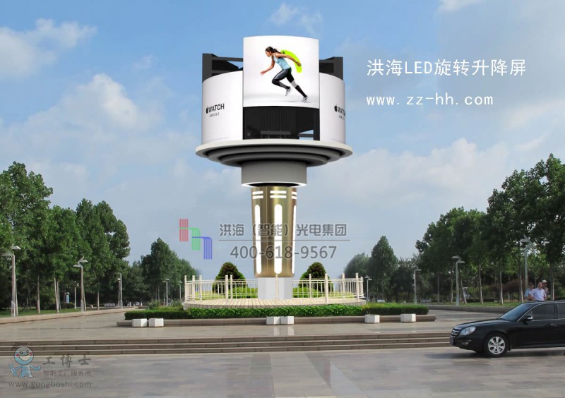 LED旋轉升降圓柱形顯示屏