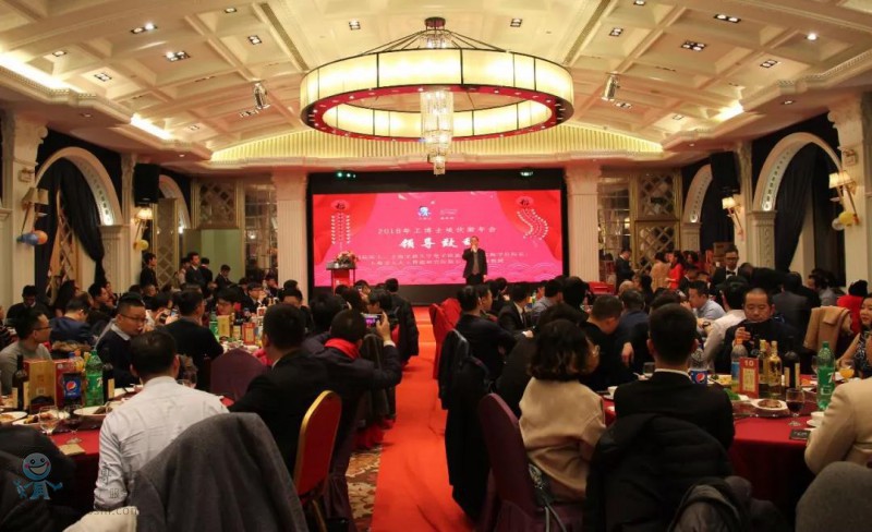 2018工博士埃伏斯年會(huì)