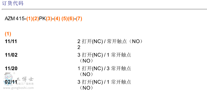 ӆ؛֪1 (1)
