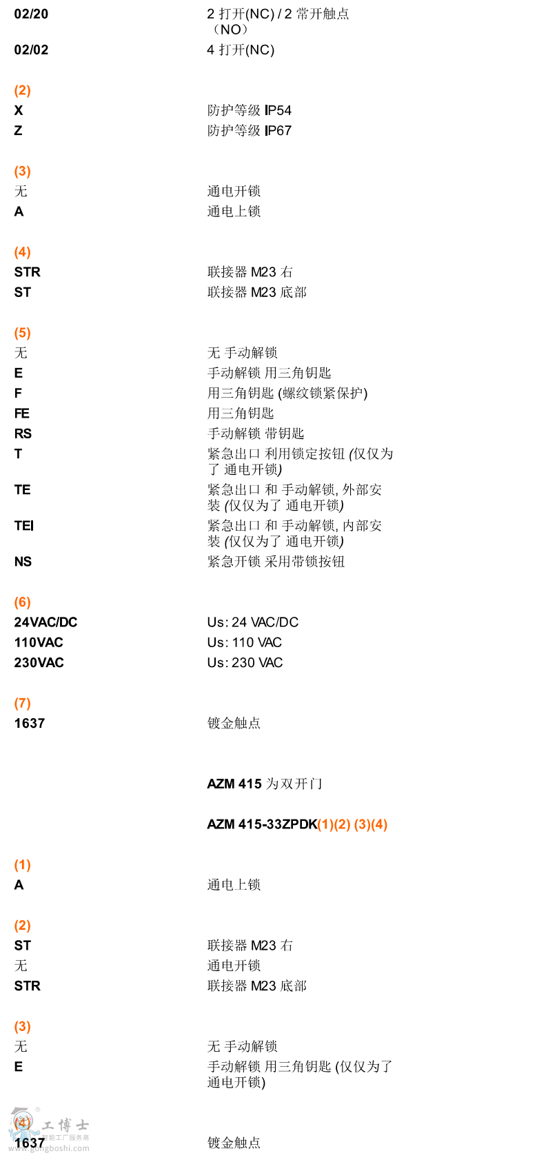 ӆ؛֪1 (2)