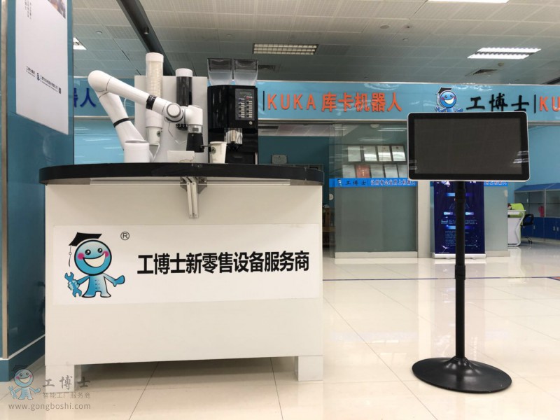 工博士咖啡機器人01