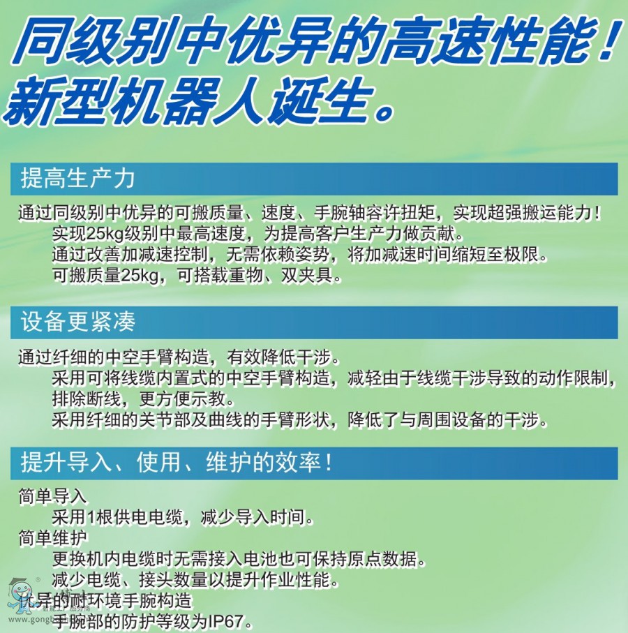 點擊打開原圖