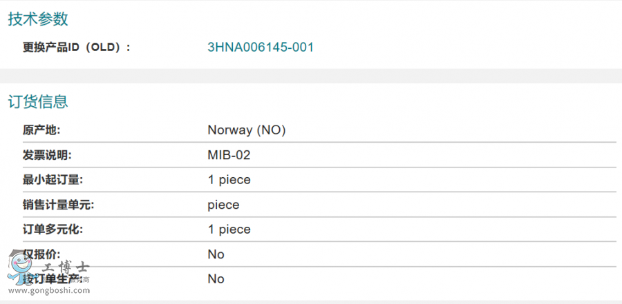 3HNA024203-001 MIB-02 / w| a(chn)Ʒ(sh)