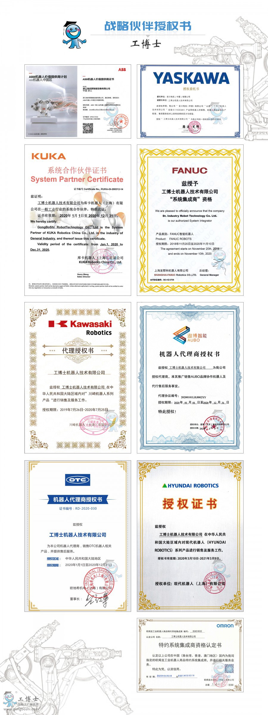 3HAB3731-11 |ABBC|abb