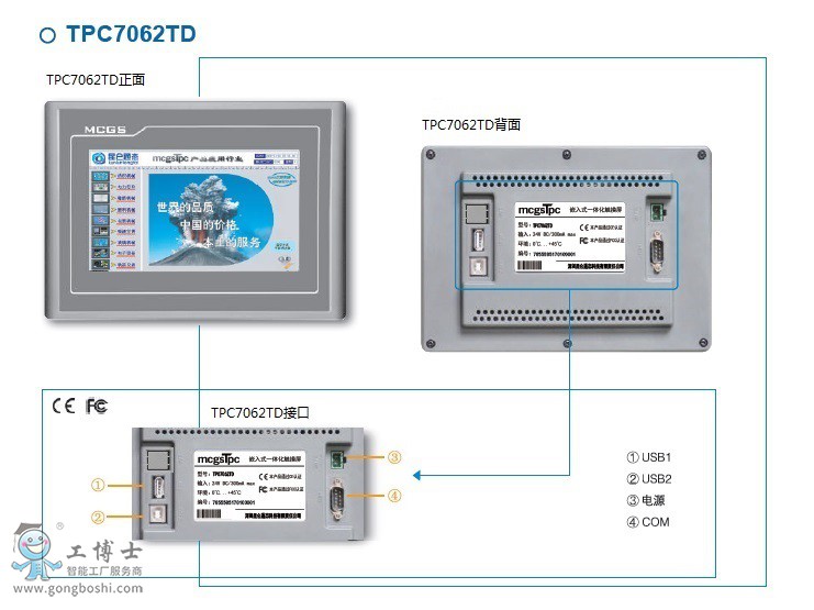 302f369f92160eb380a61afc57b6be89_TPC7062TD-1__version=1.0.6