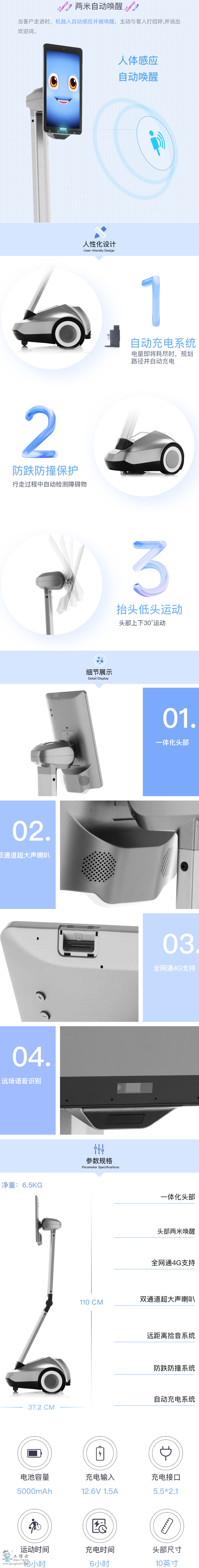 FireShot Capture 132 - Padbot ɌC - ÷ -  - www.padbot.cn