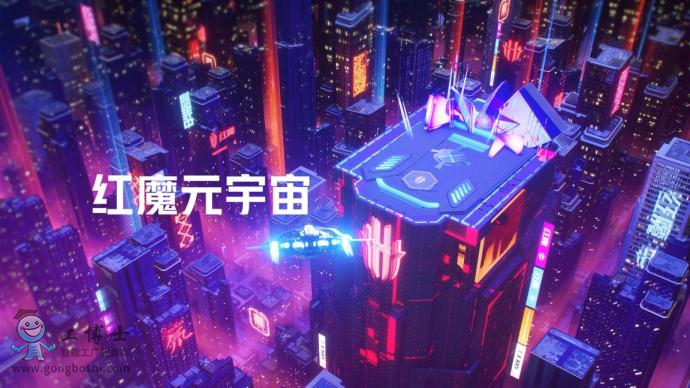 中興入局元宇宙