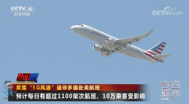 5G風波