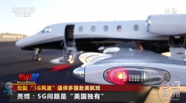 5G風波