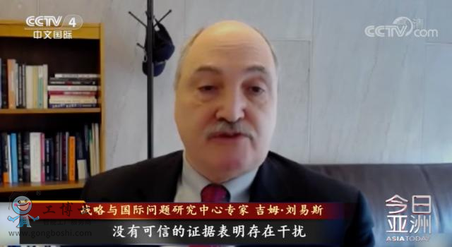 5G風波