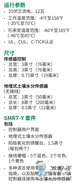 參數