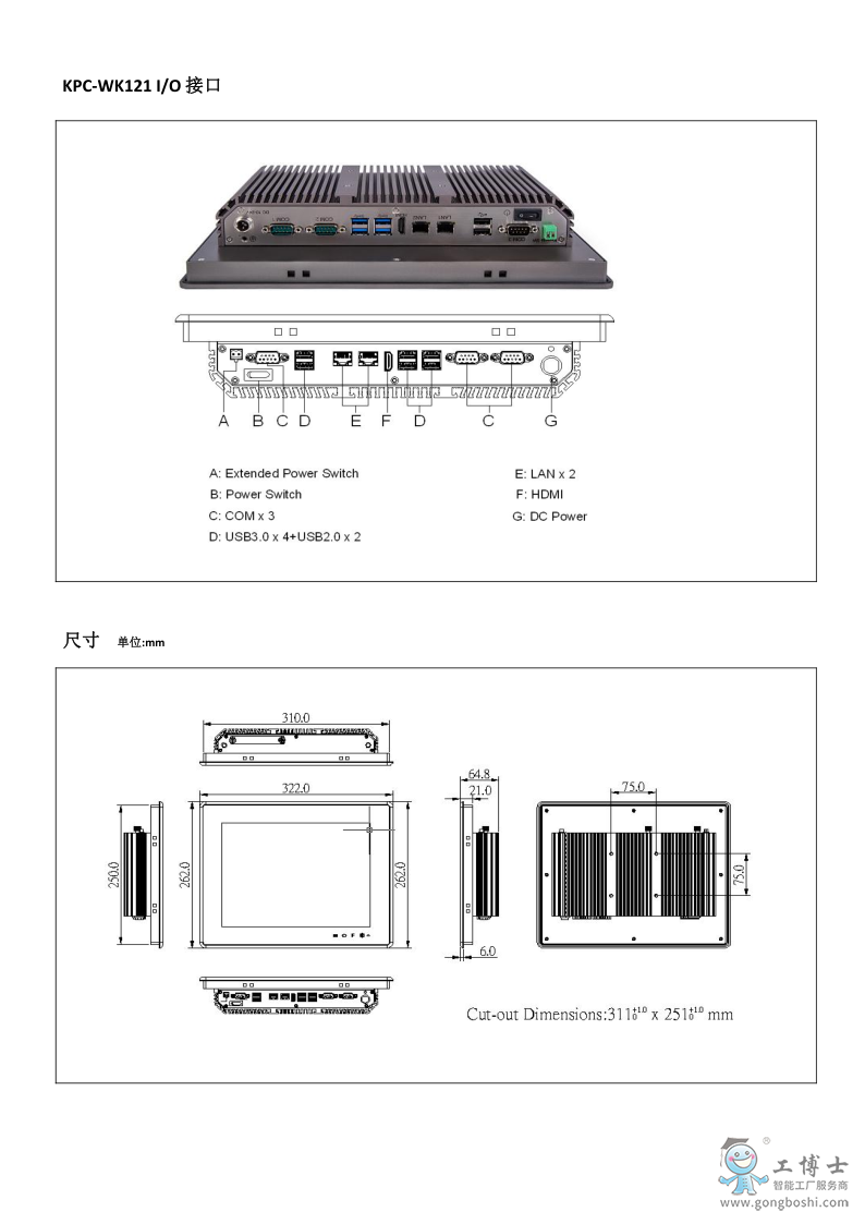 KPC-WK121 datasheet_2