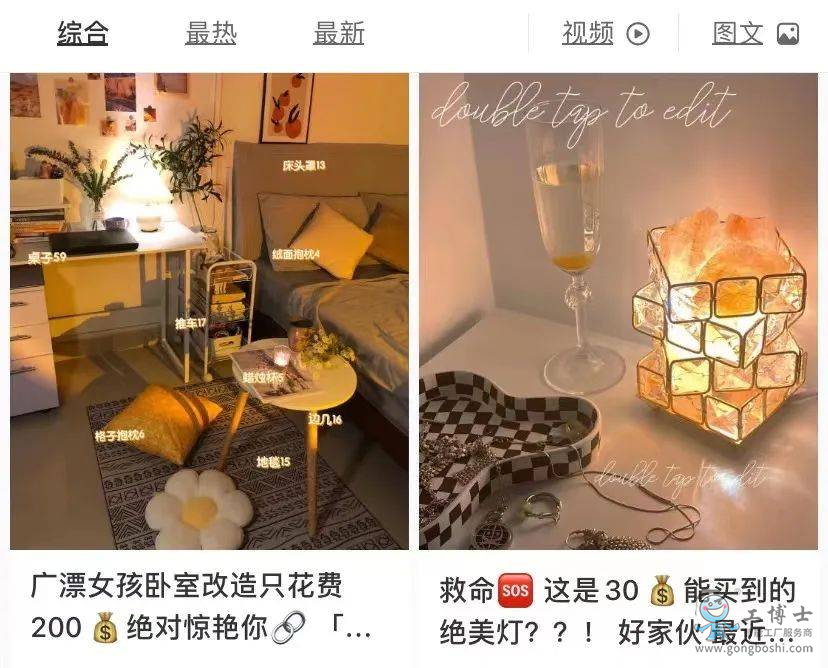 大數據殺熟