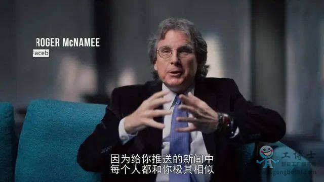 大數據殺熟