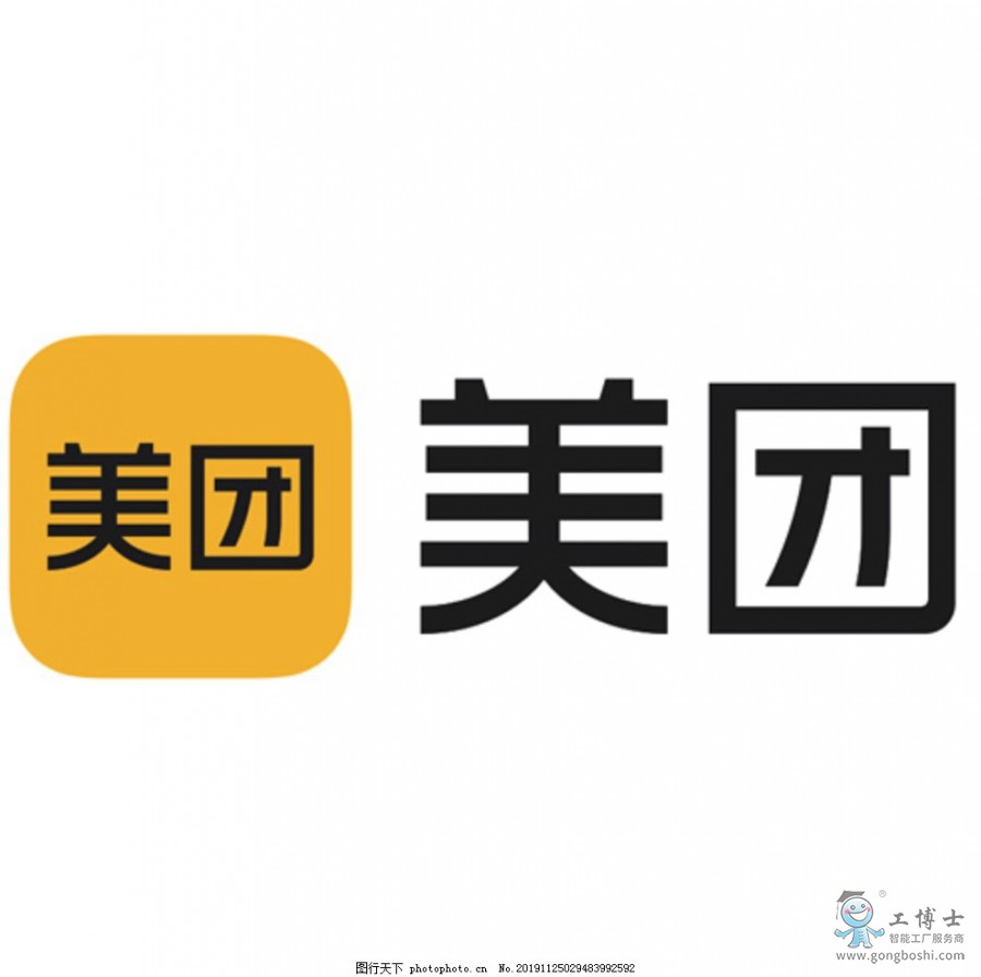 美團