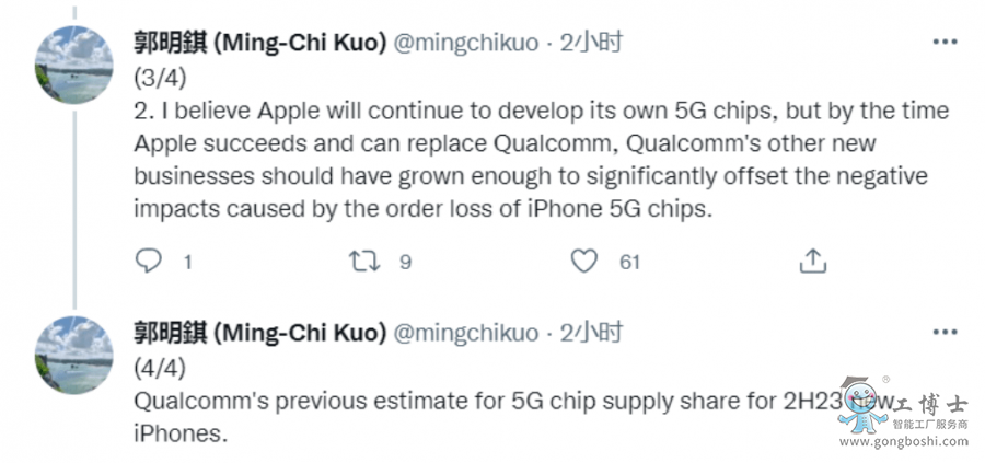 高通竊喜,傳蘋果自研5G芯片研發失敗