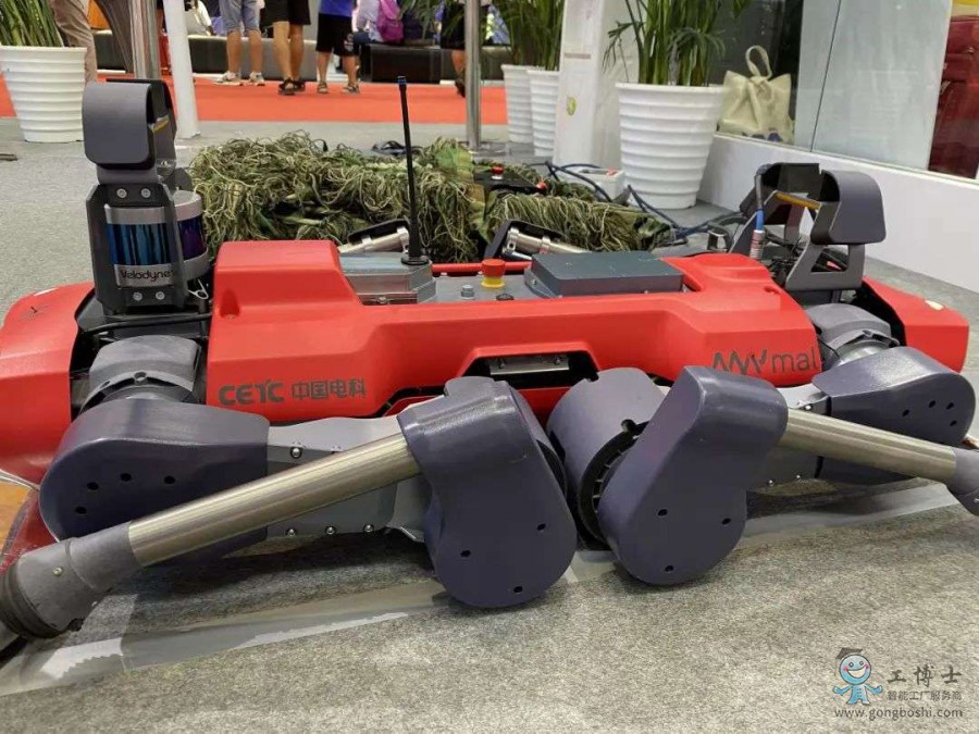 機器狗
