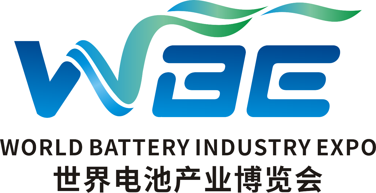 WBE2023世界電池產業博覽會暨第8屆亞太電池展