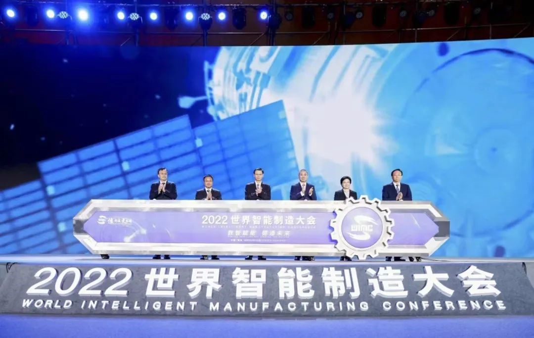 重磅!2022年度智能制造“雙十”科技進展發布