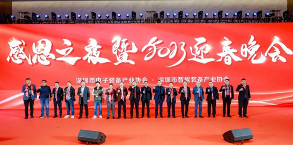 2022深圳制造大會暨深圳先進制造業“紅帆獎”&“工業勞動獎章” 頒獎盛典圓滿落幕