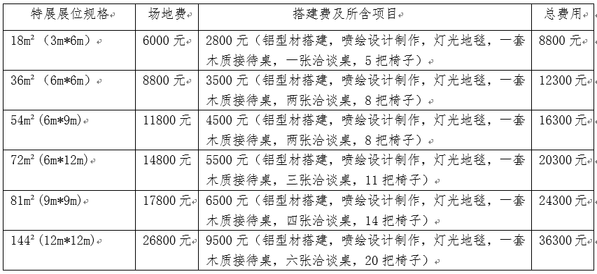 QQ圖片20230411112853