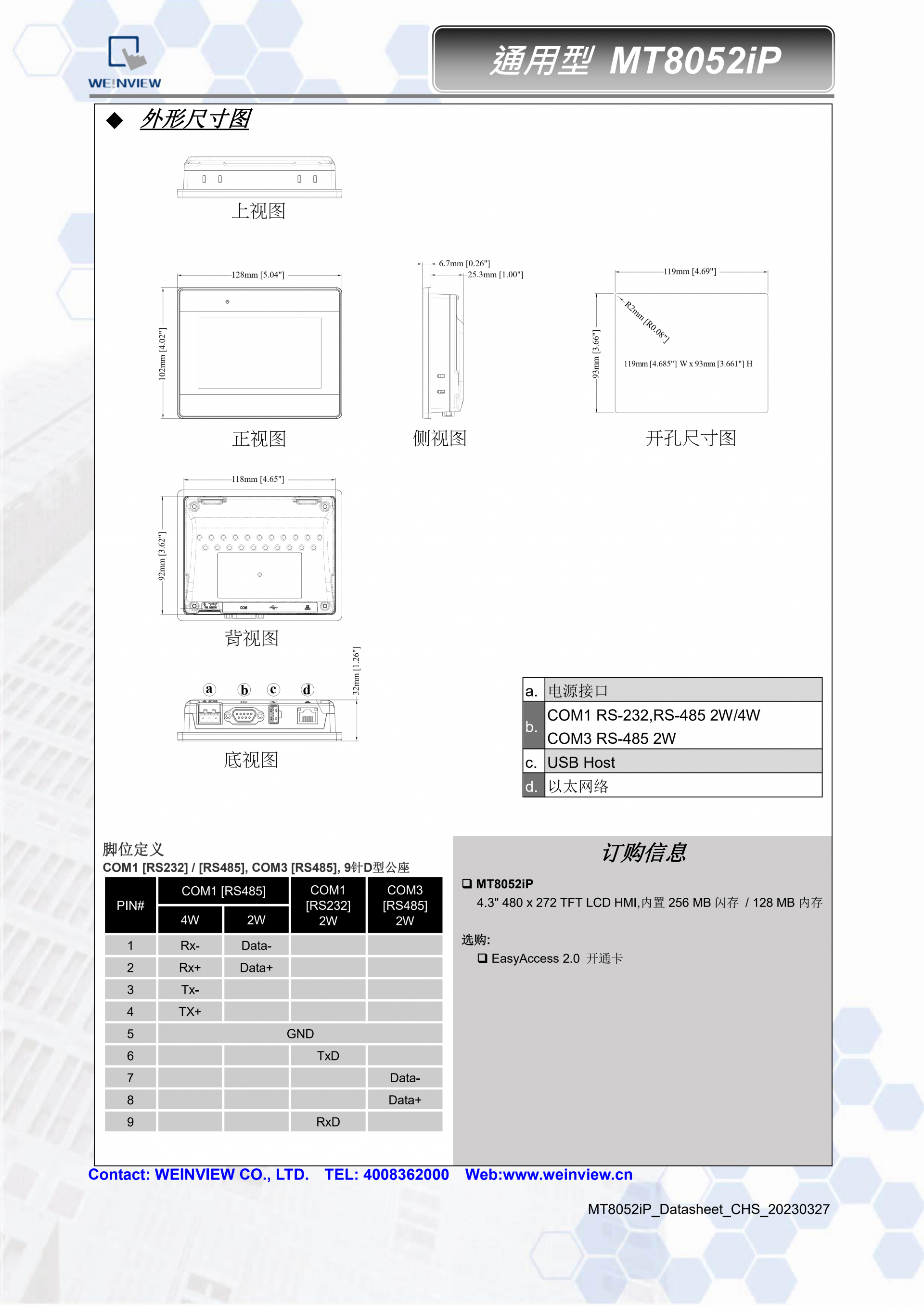 MT8052IP  (3)