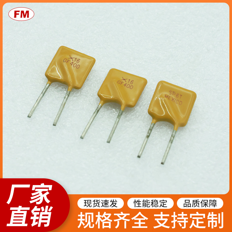 保險(xiǎn)絲電阻-GF400