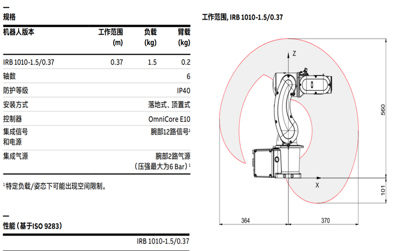 QQ؈D20231108165315