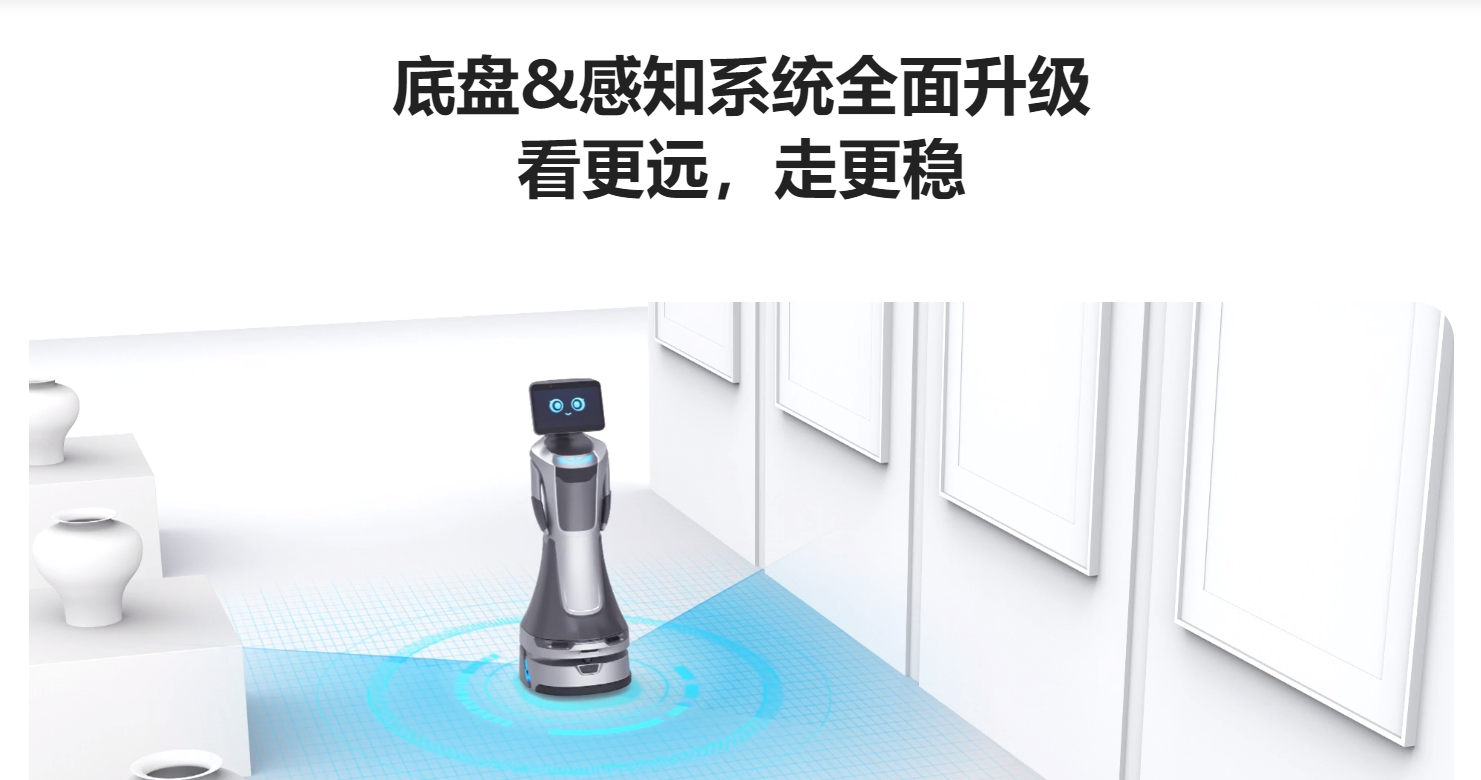 豹小秘2.0