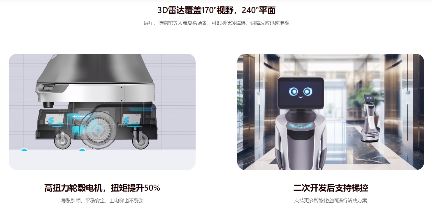 豹小秘2.0